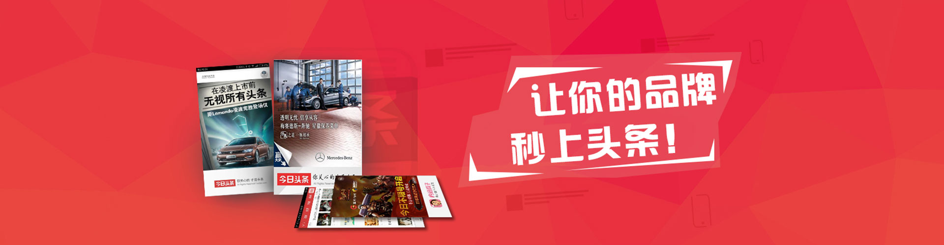 雄县信息流代运营