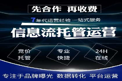 案例分享：短视频平台信息流变现技巧
