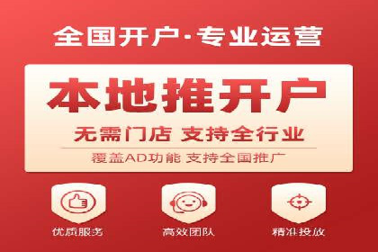深度解析百度优化推广：助力中小企业崛起